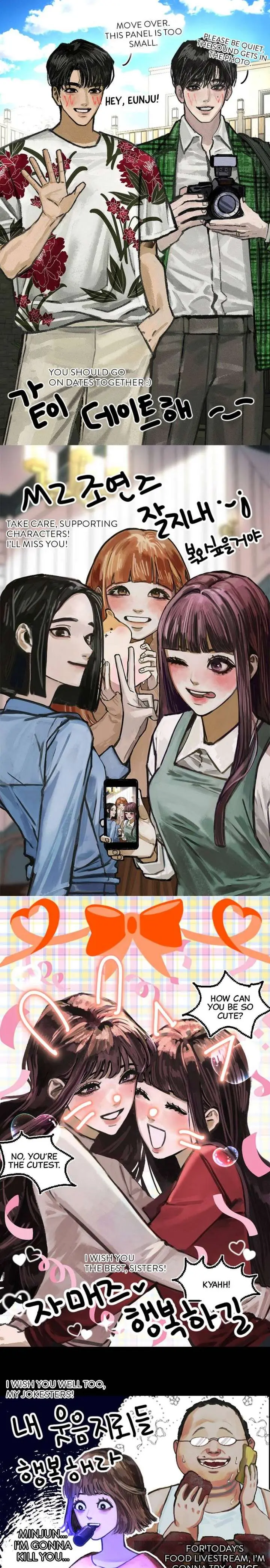 Following Eunju Chapter 55.5 page 15 - 