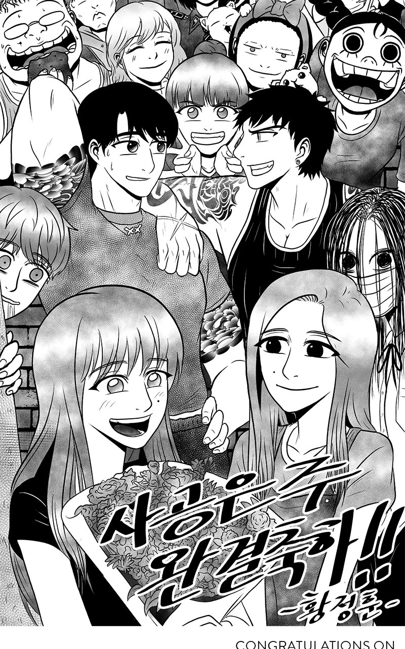 Following Eunju Chapter 56 page 43 - 