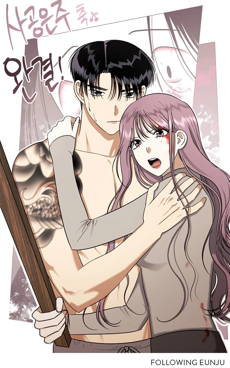 Following Eunju Chapter 56 page 55 - 