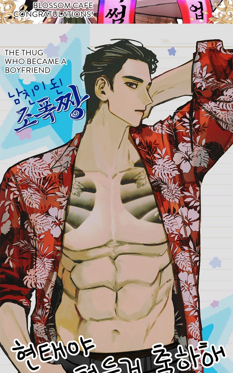 Following Eunju Chapter 56 page 60 - 