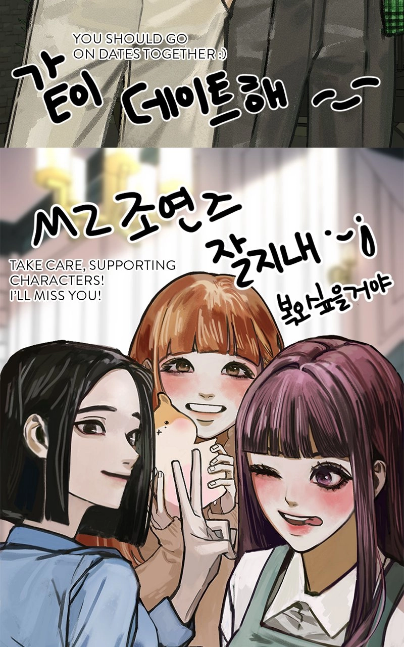 Following Eunju Chapter 56 page 64 - 