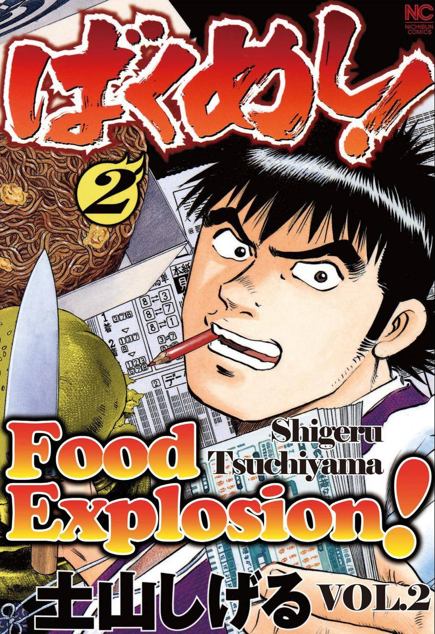 Food Explosion! Chapter 10 page 1 - 