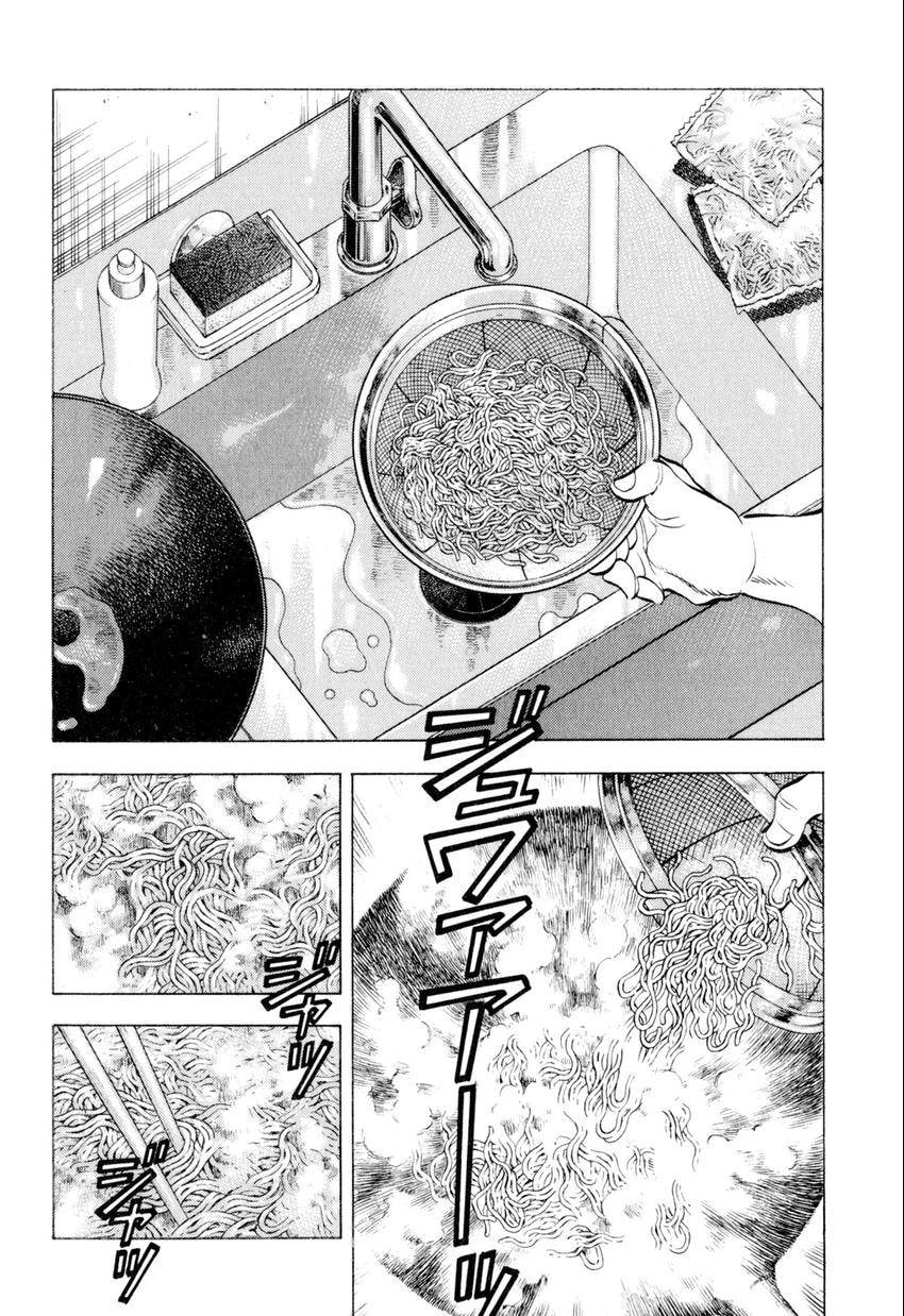 Food Explosion! Chapter 12 page 2 - 
