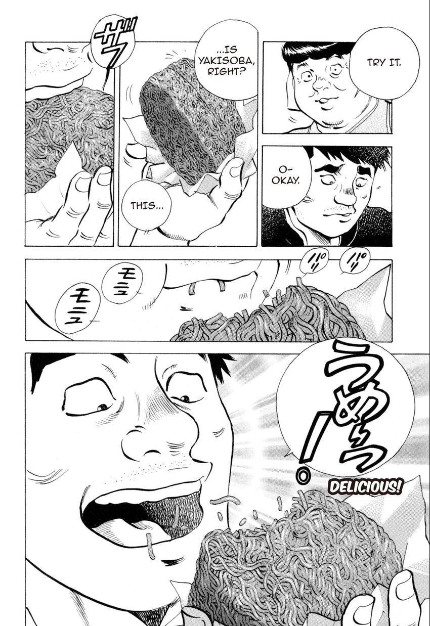 Food Explosion! Chapter 13 page 15 - 