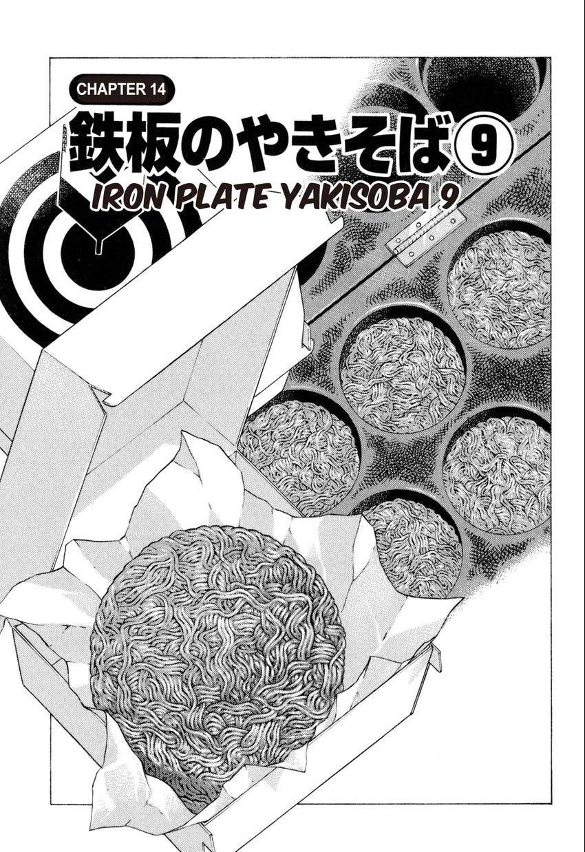 Food Explosion! Chapter 14 page 1 - 