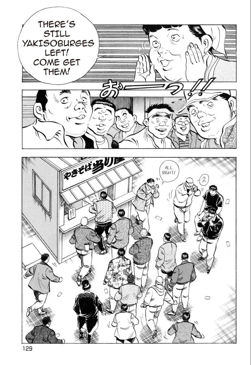 Food Explosion! Chapter 15 page 12 - 