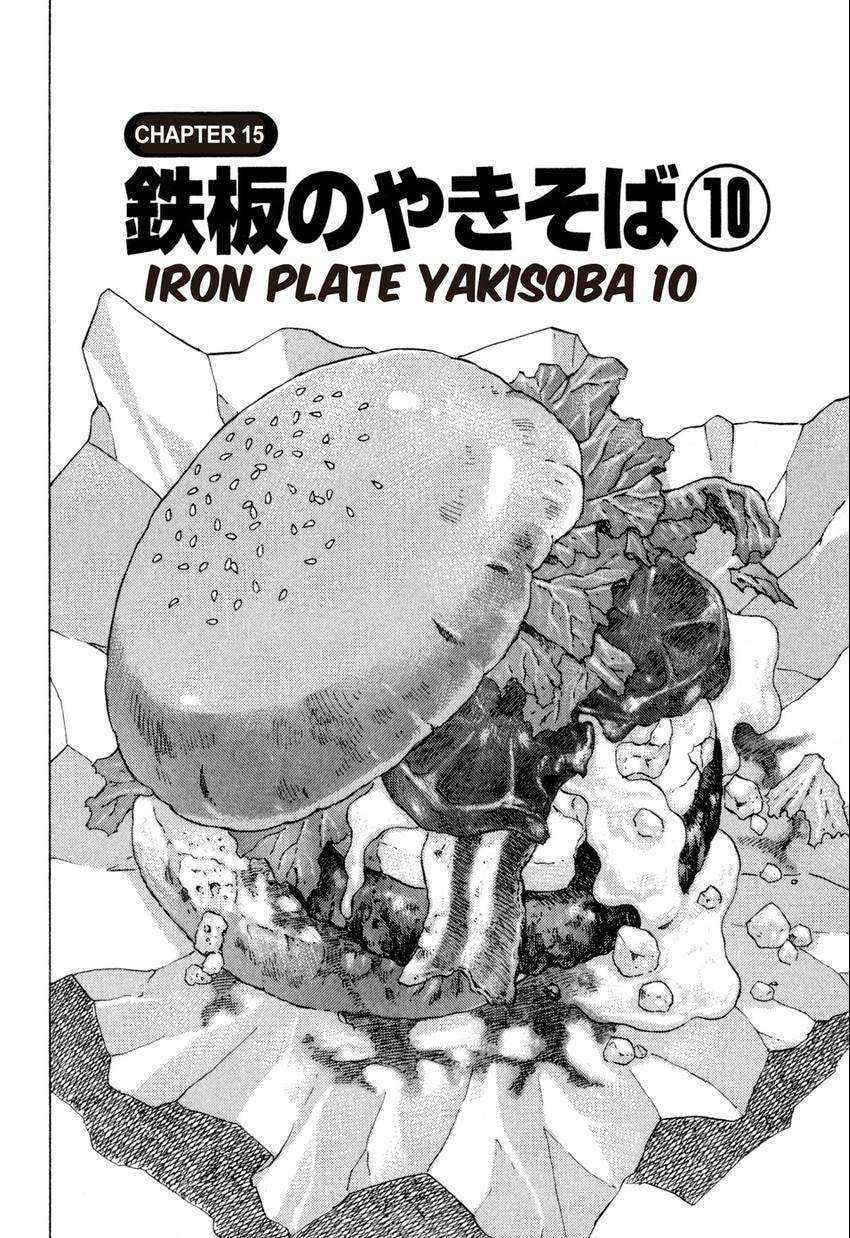 Food Explosion! Chapter 15 page 3 - 