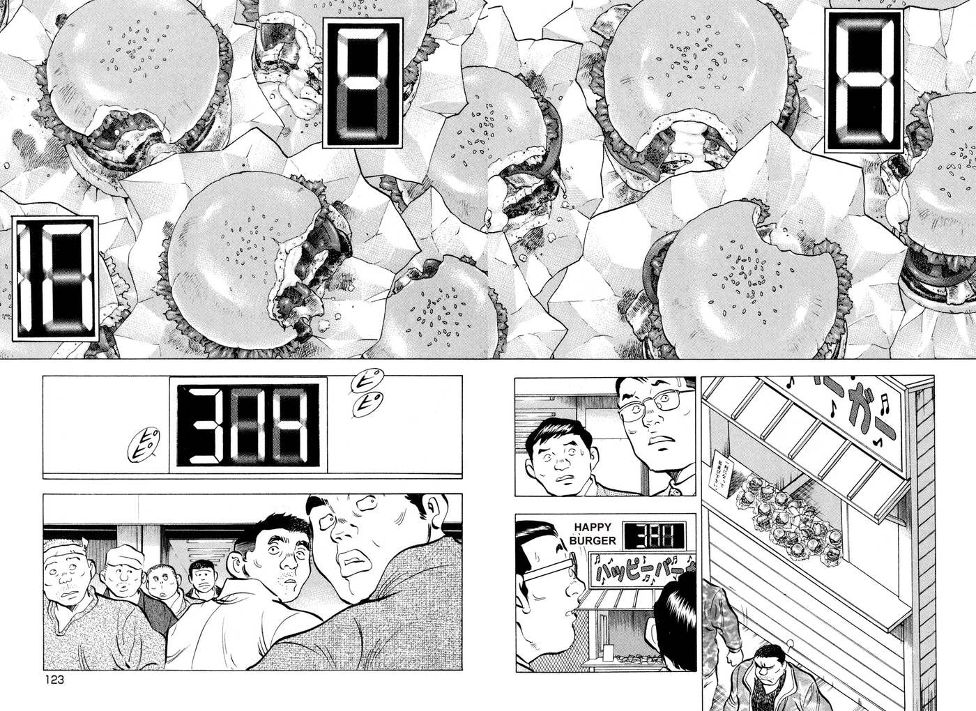 Food Explosion! Chapter 15 page 7 - 
