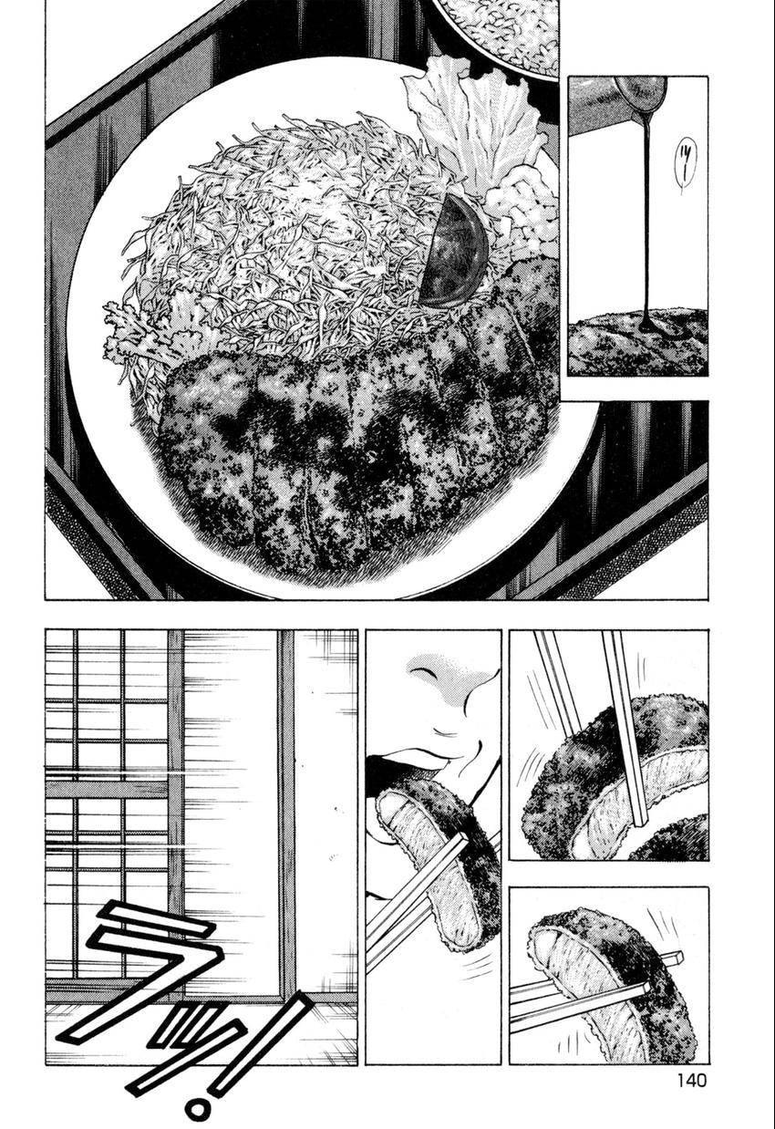 Food Explosion! Chapter 16 page 2 - 