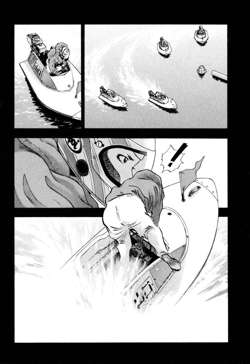 Food Explosion! Chapter 16 page 13 - 