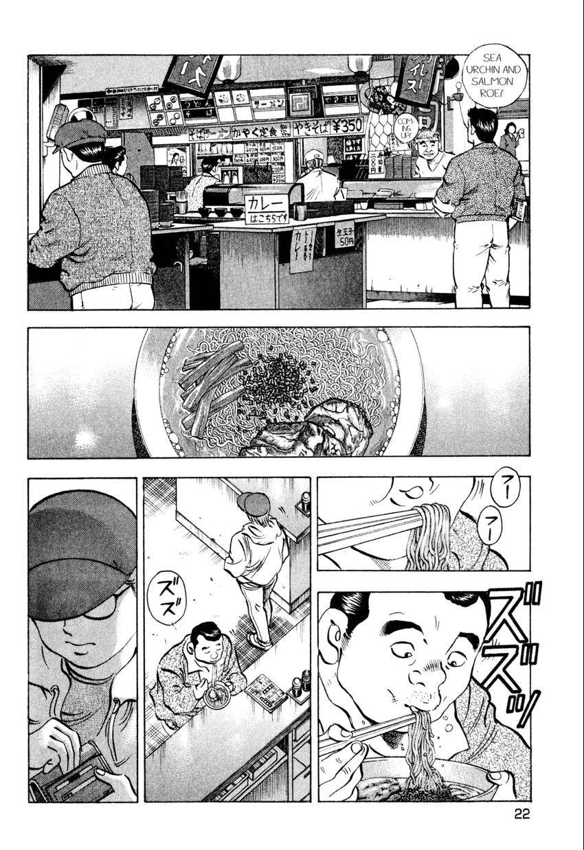 Food Explosion! Chapter 19 page 22 - 
