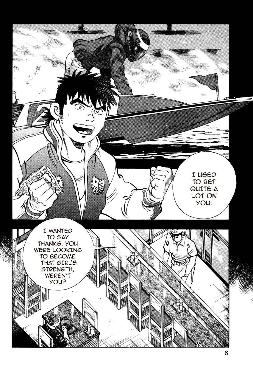 Food Explosion! Chapter 19 page 6 - 