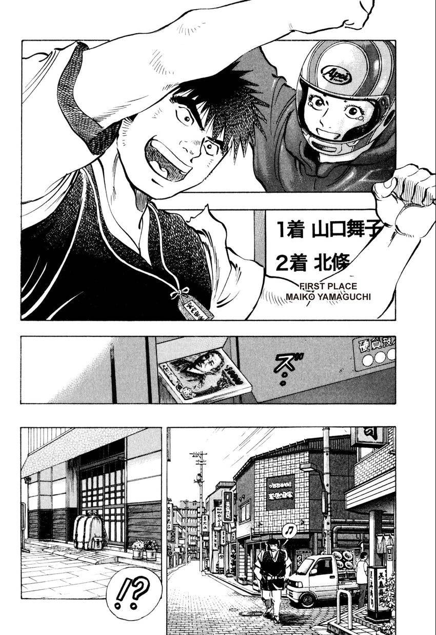 Food Explosion! Chapter 22 page 16 - 
