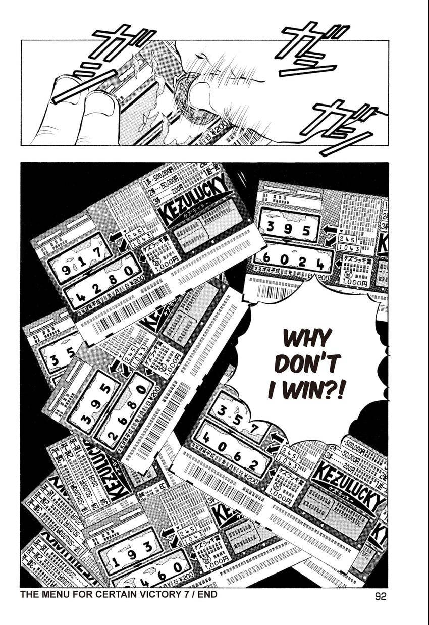 Food Explosion! Chapter 22 page 19 - 