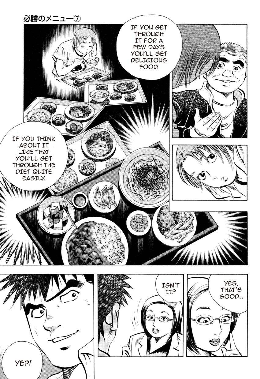 Food Explosion! Chapter 22 page 9 - 