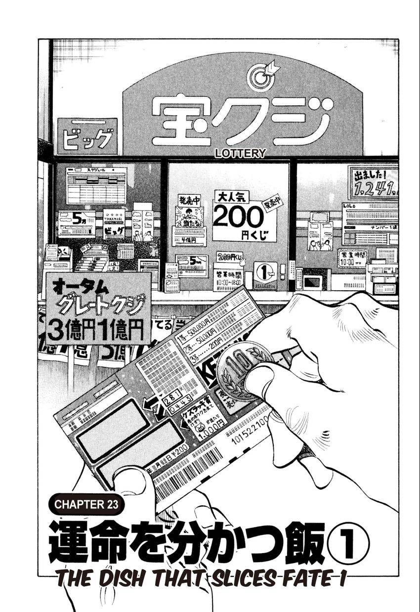 Food Explosion! Chapter 23 page 1 - 