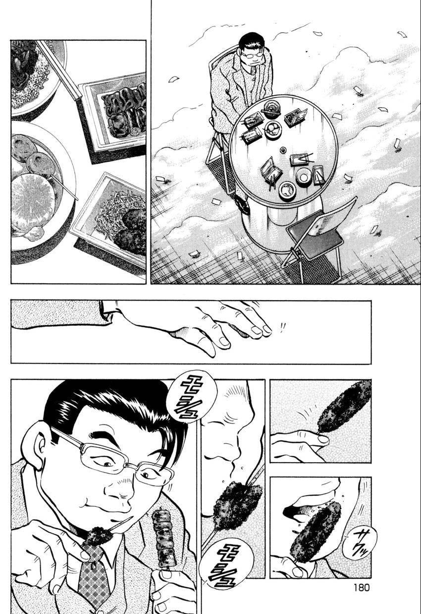 Food Explosion! Chapter 26 page 20 - 