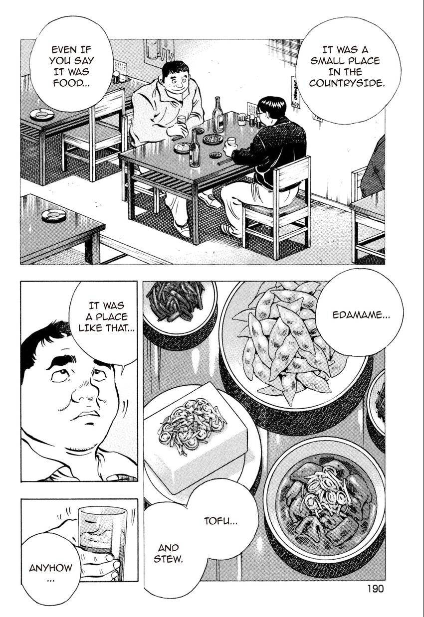 Food Explosion! Chapter 27 page 7 - 