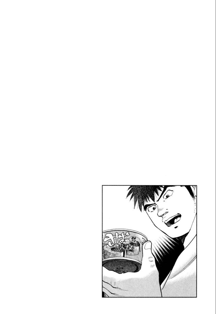 Food Explosion! Chapter 28 page 26 - 