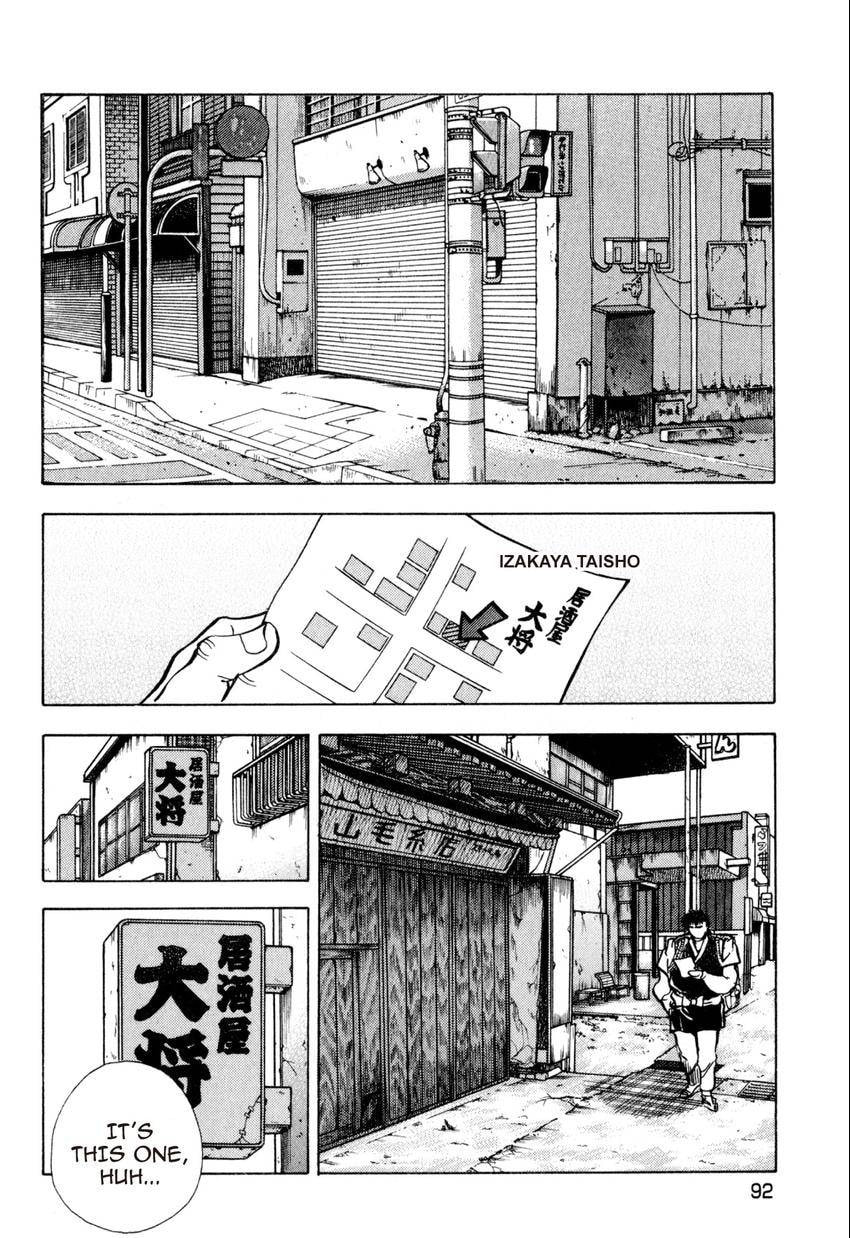 Food Explosion! Chapter 31 page 20 - 