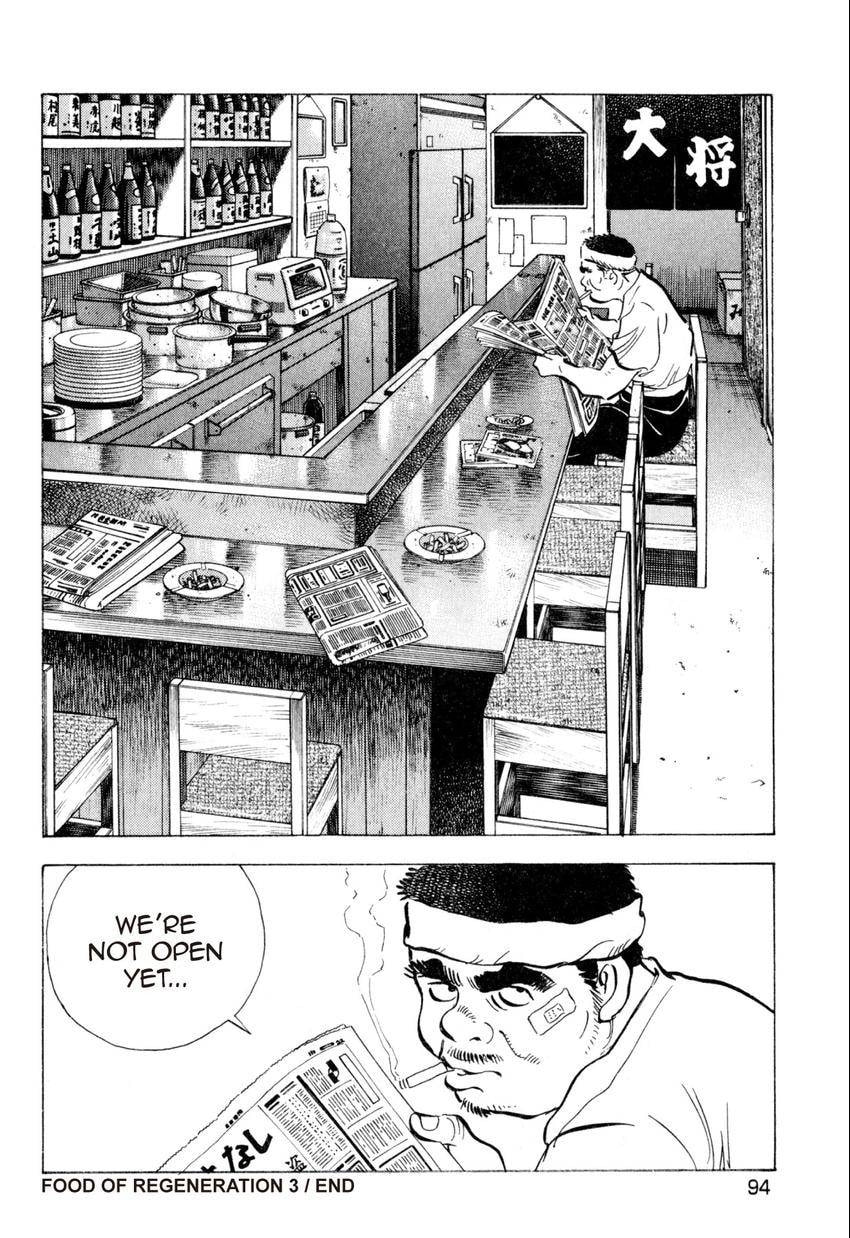 Food Explosion! Chapter 31 page 22 - 