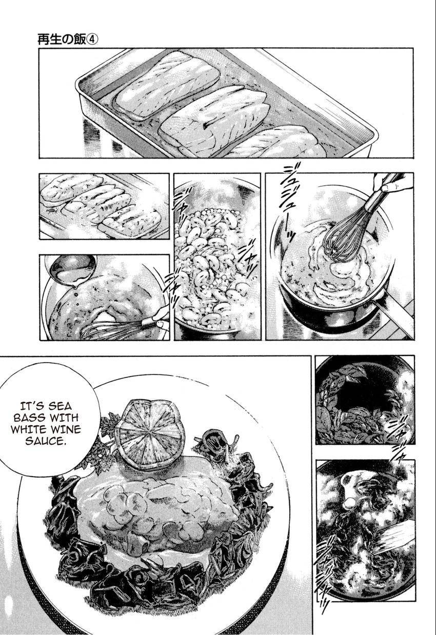 Food Explosion! Chapter 32 page 14 - 