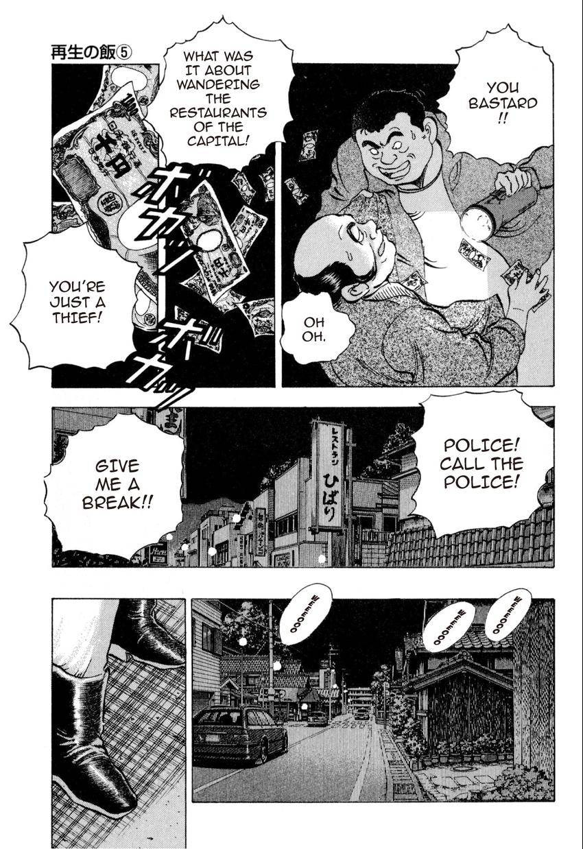 Food Explosion! Chapter 33 page 21 - 