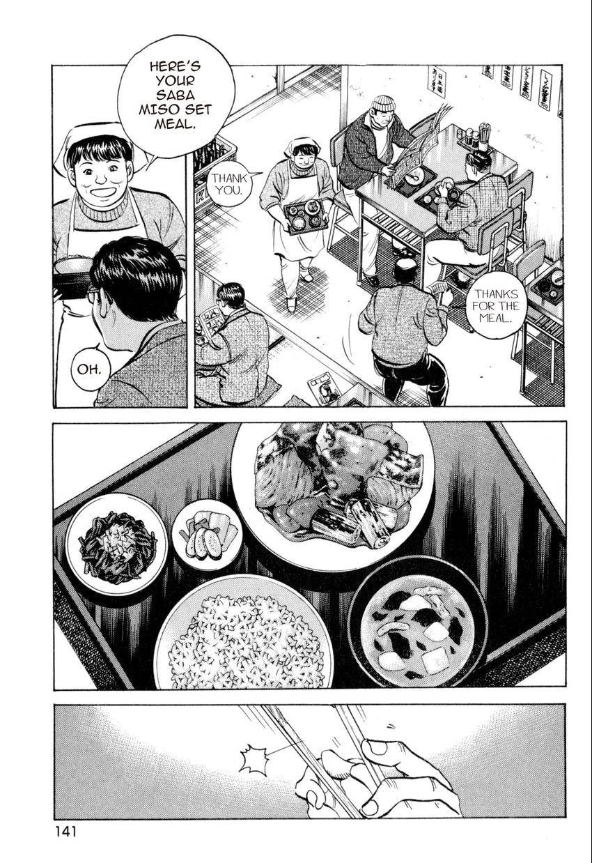 Food Explosion! Chapter 34 page 3 - 