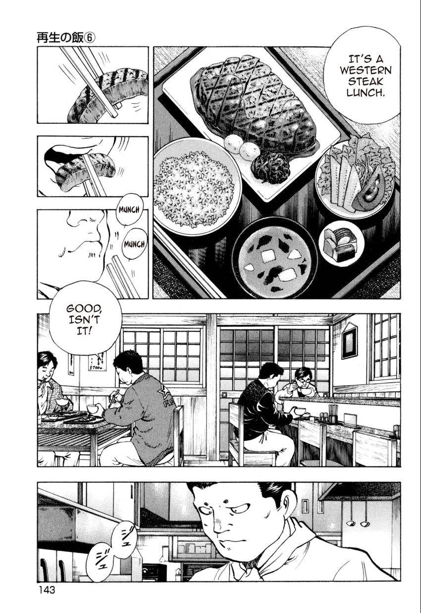 Food Explosion! Chapter 34 page 5 - 
