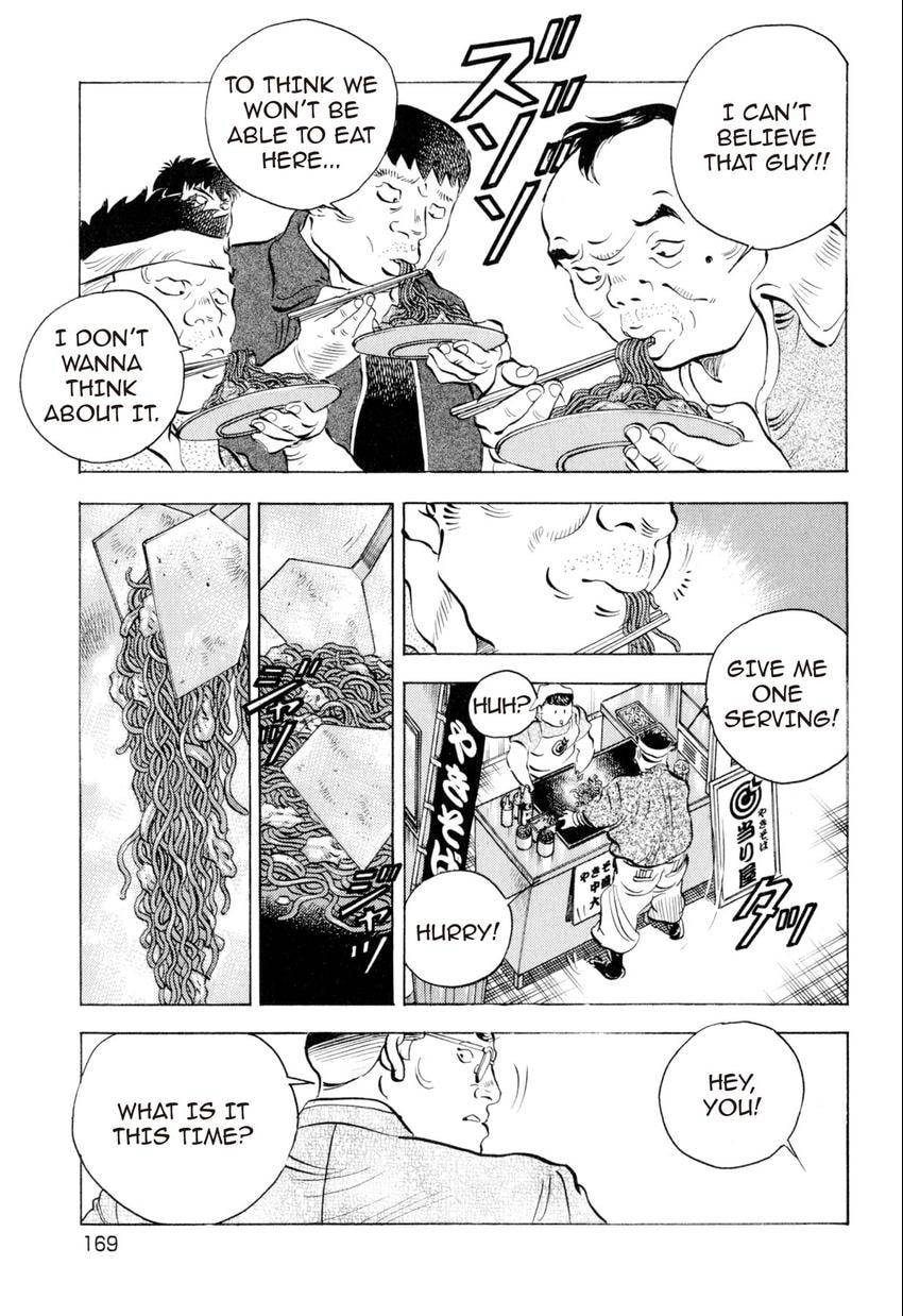 Food Explosion! Chapter 7 page 14 - 