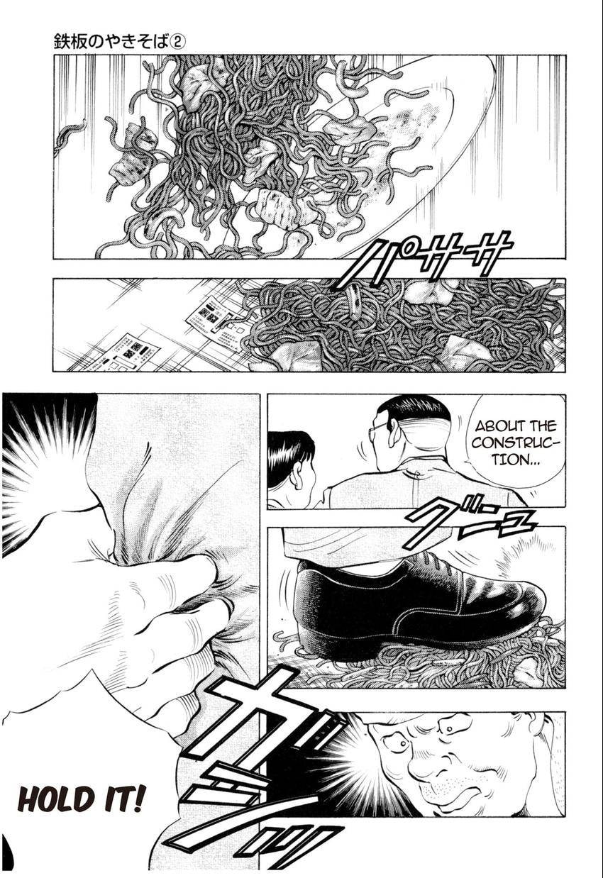 Food Explosion! Chapter 7 page 16 - 