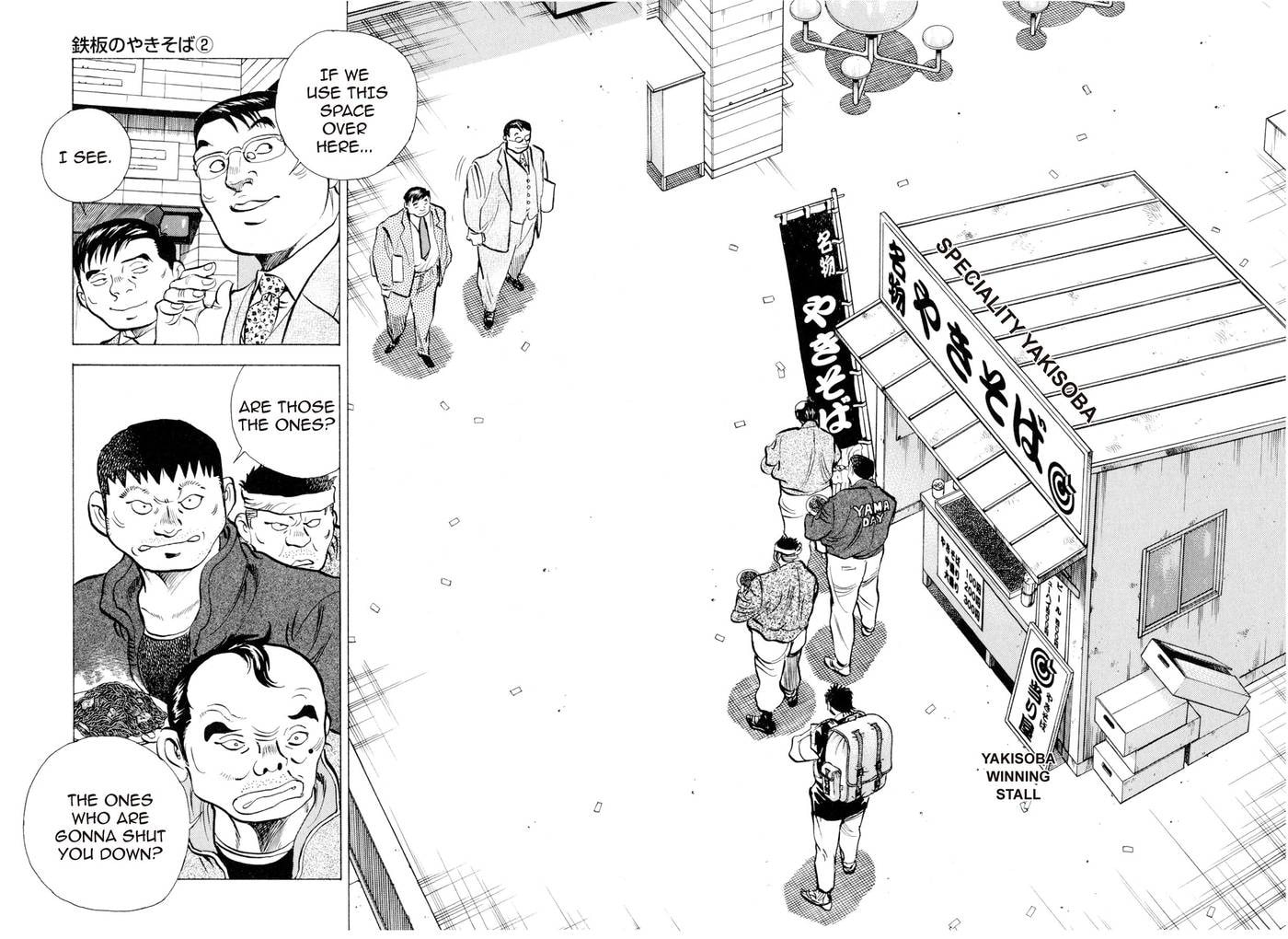 Food Explosion! Chapter 7 page 4 - 