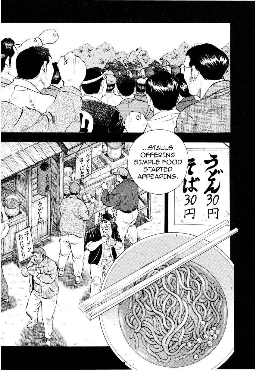 Food Explosion! Chapter 7 page 9 - 