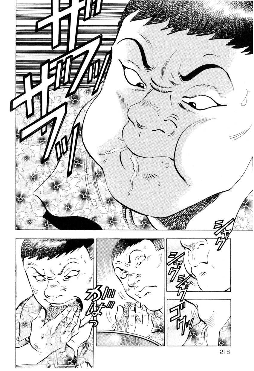Food Explosion! Chapter 9 page 18 - 