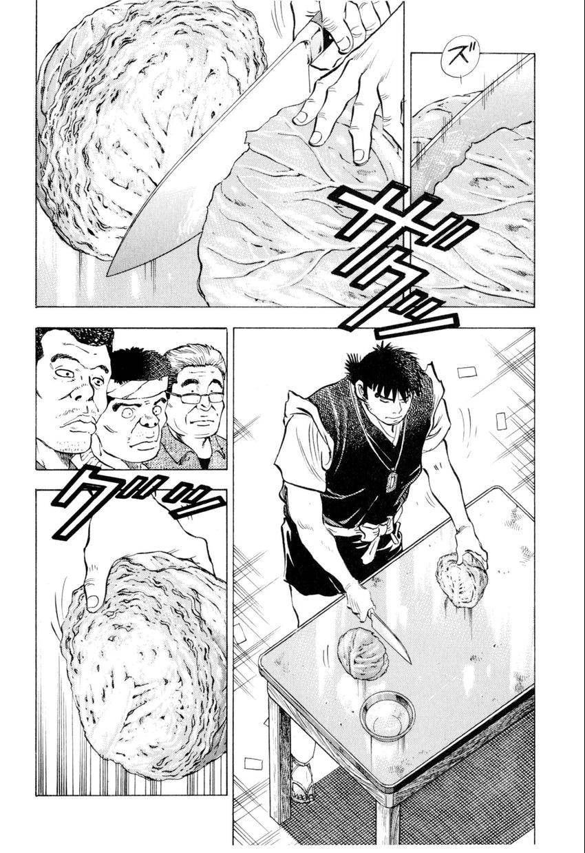 Food Explosion! Chapter 9 page 6 - 