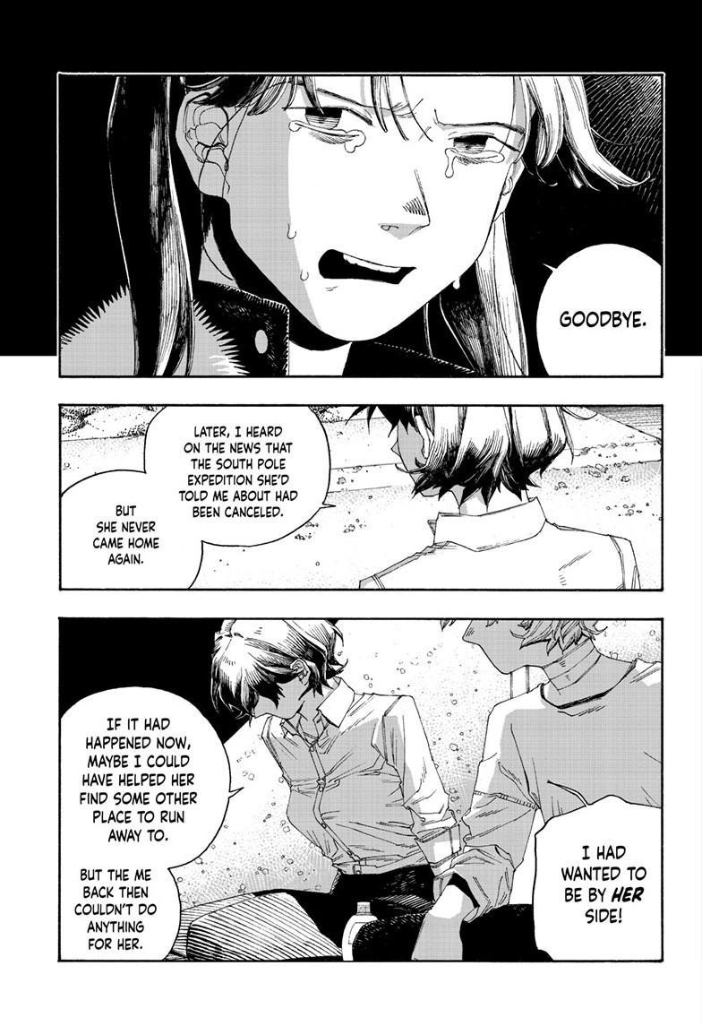 Fool Night Chapter 123 page 16 - 
