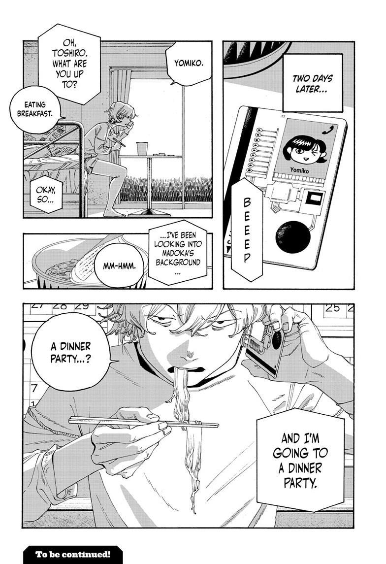 Fool Night Chapter 123 page 19 - 