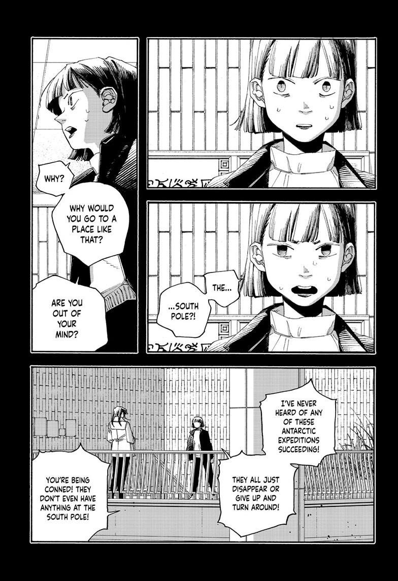 Fool Night Chapter 123 page 8 - 