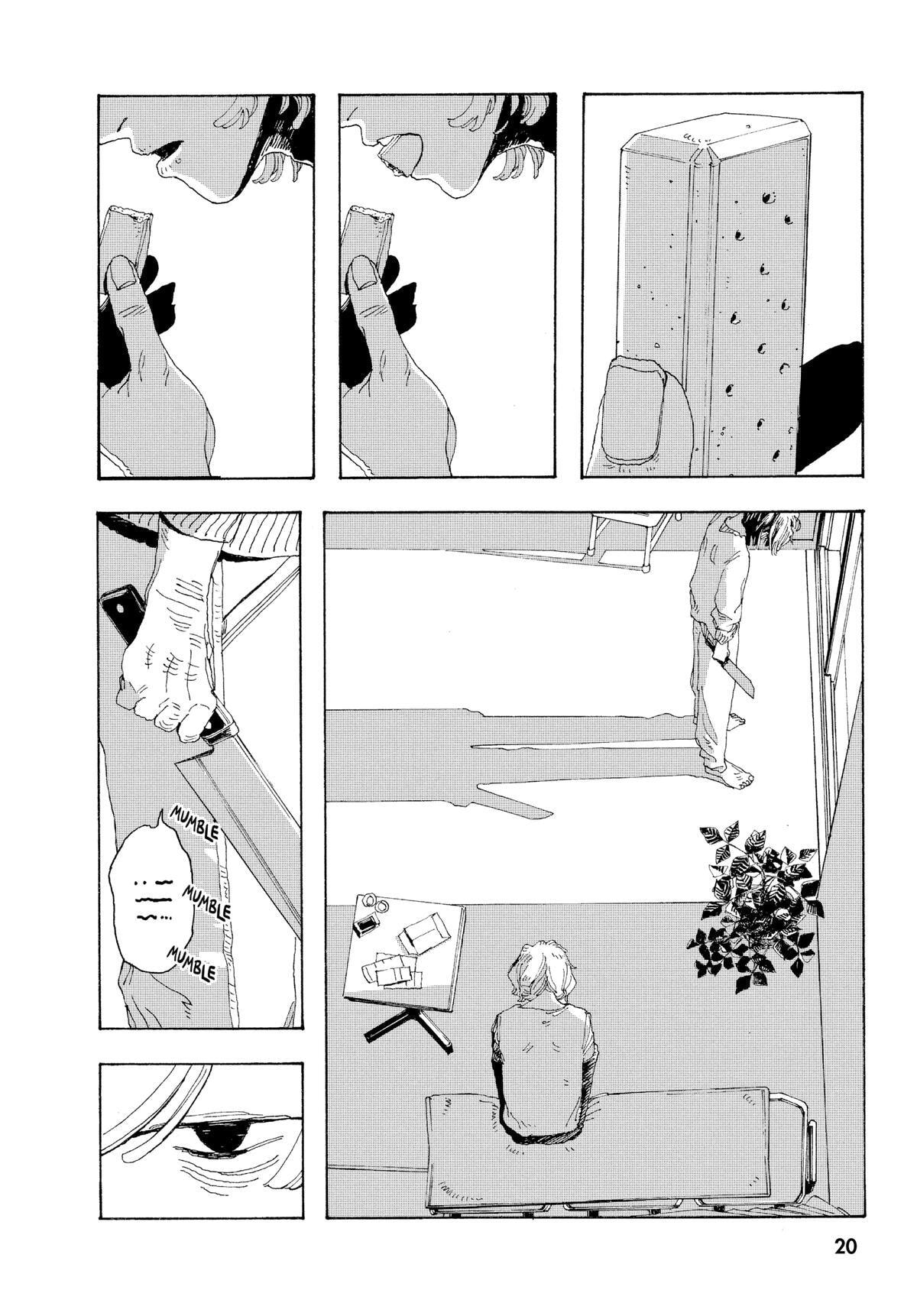 Fool Night Chapter 1 page 17 - 