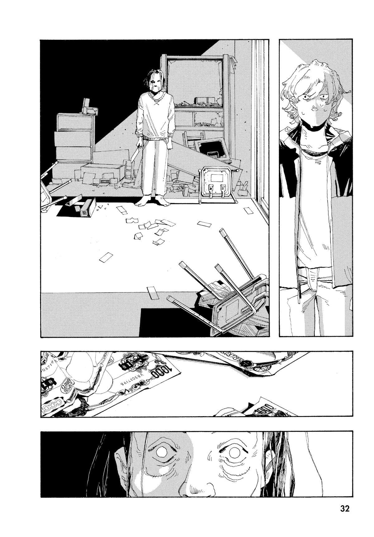 Fool Night Chapter 1 page 29 - 