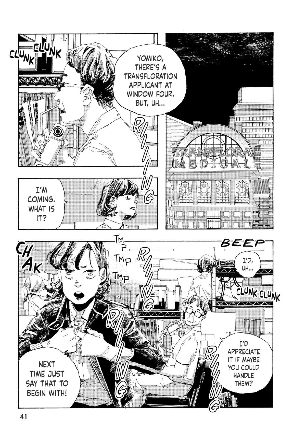 Fool Night Chapter 1 page 37 - 
