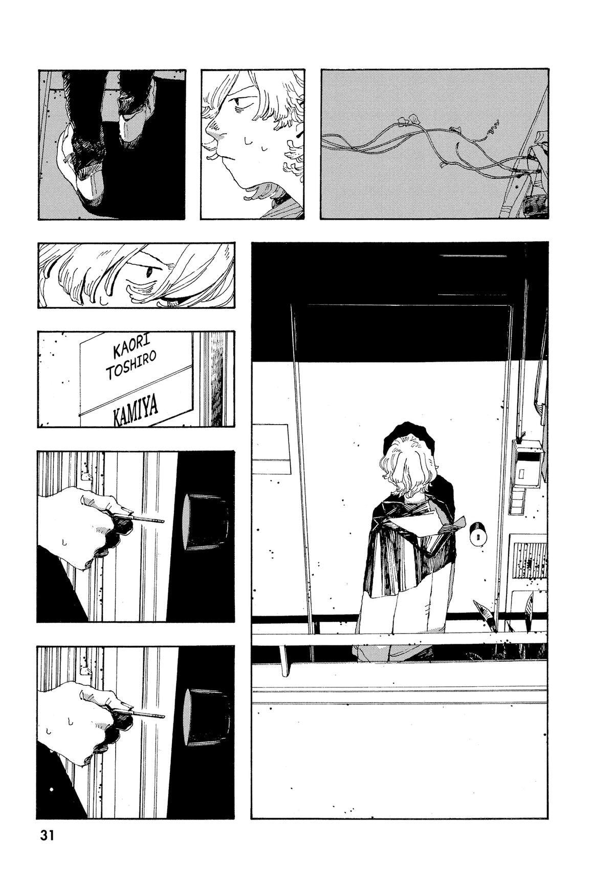 Fool Night Chapter 10 page 3 - 