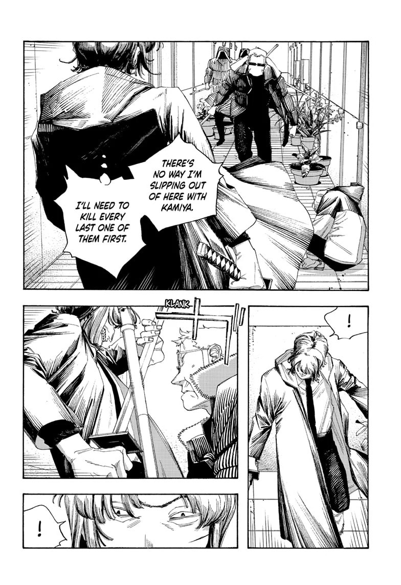 Fool Night Chapter 101 page 7 - 