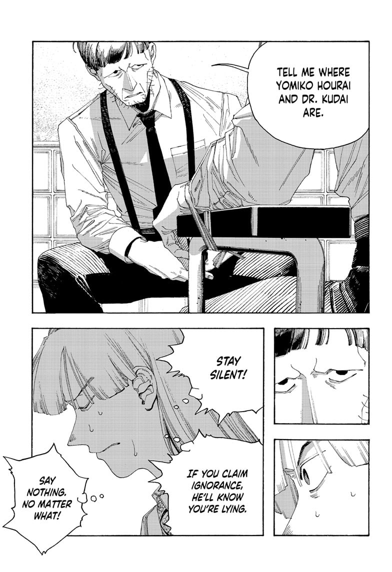 Fool Night Chapter 102 page 4 - 
