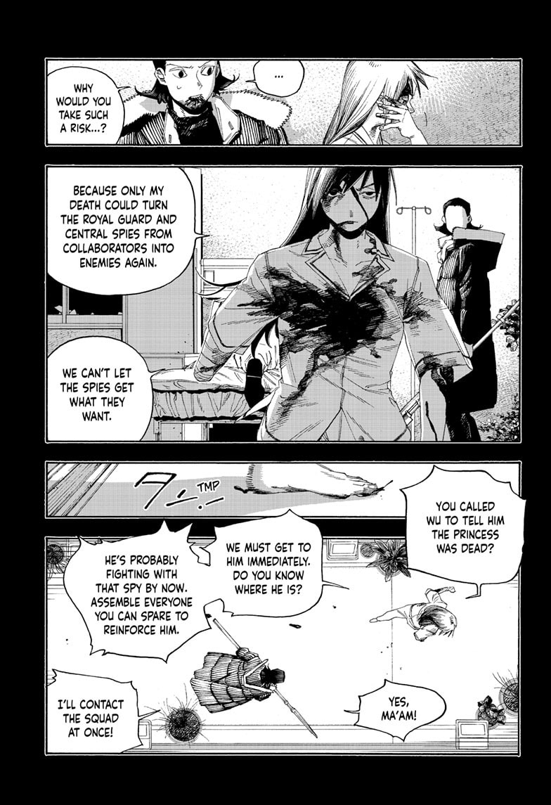 Fool Night Chapter 103 page 4 - 