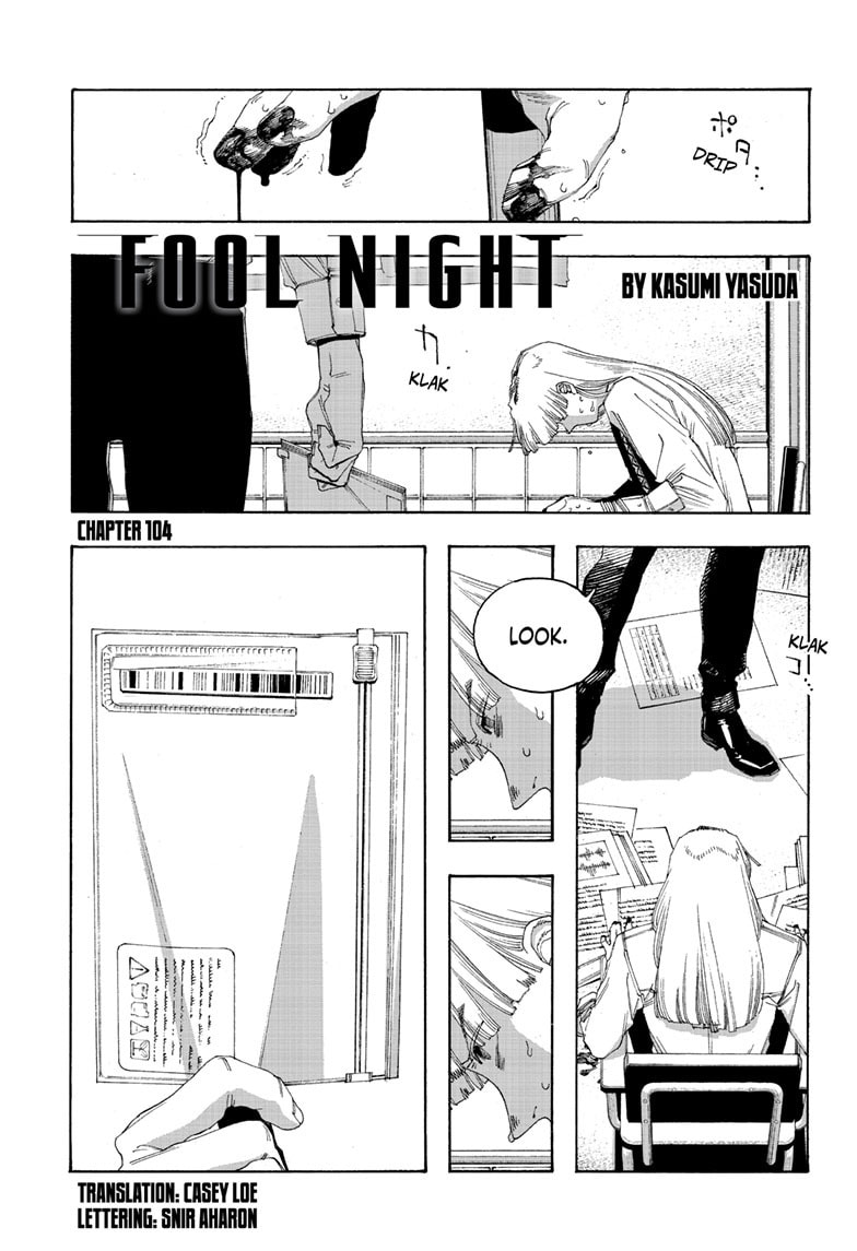Fool Night Chapter 104 page 1 - 