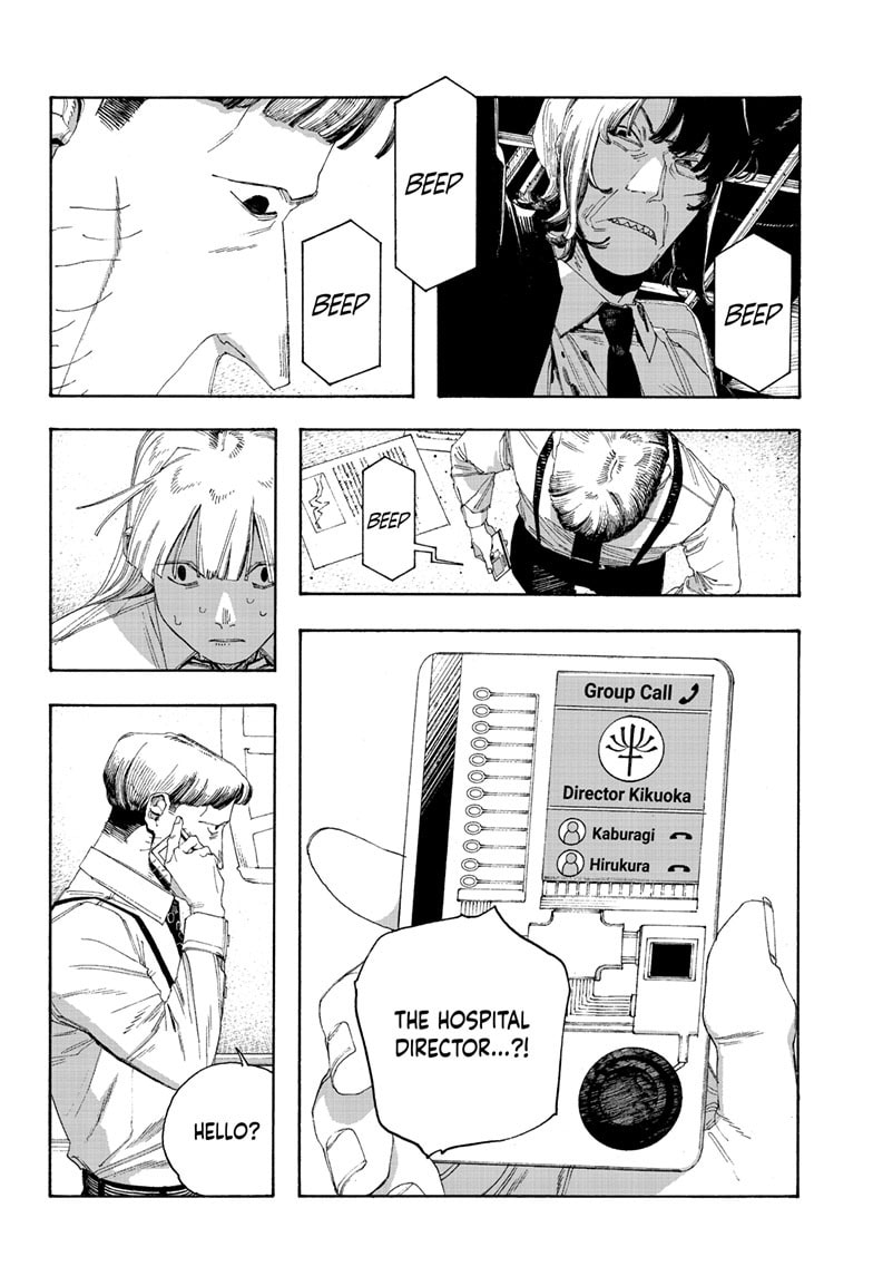 Fool Night Chapter 104 page 13 - 
