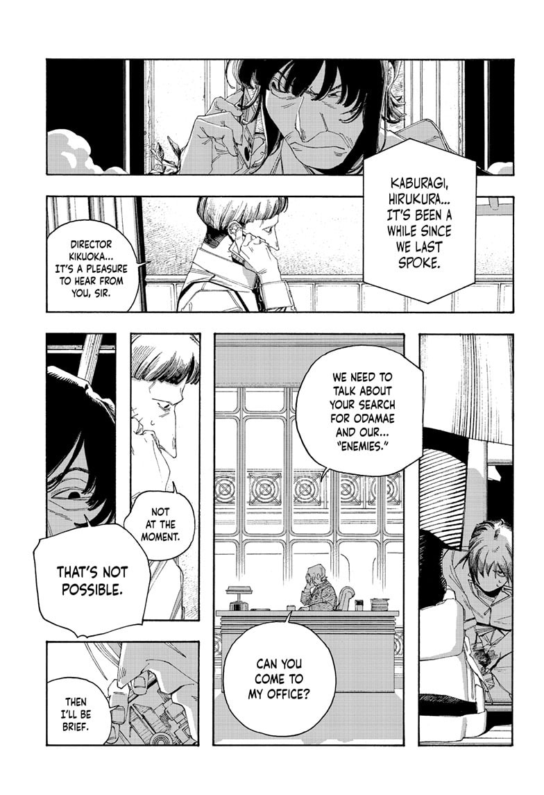 Fool Night Chapter 104 page 14 - 