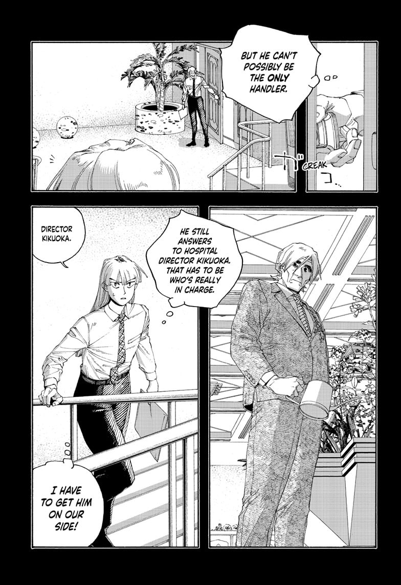 Fool Night Chapter 105 page 4 - 