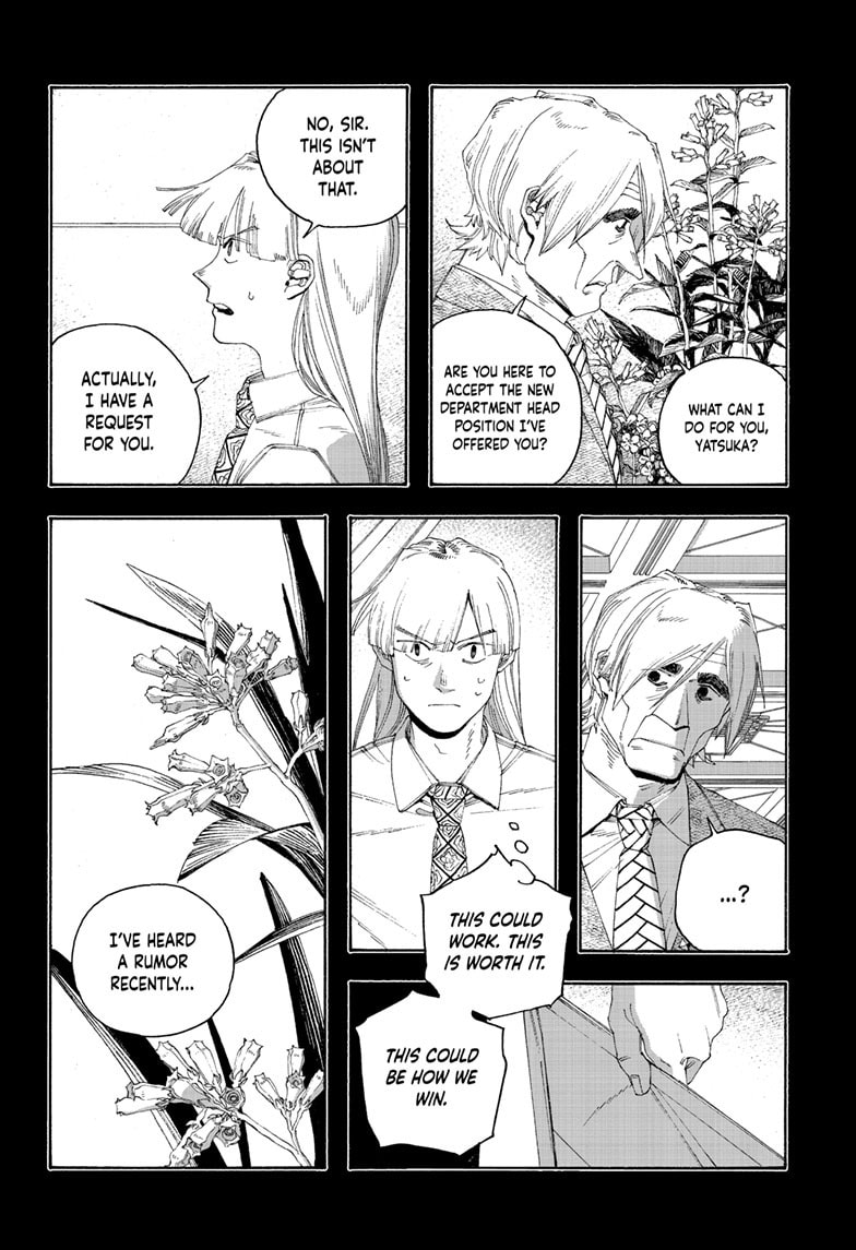 Fool Night Chapter 105 page 5 - 